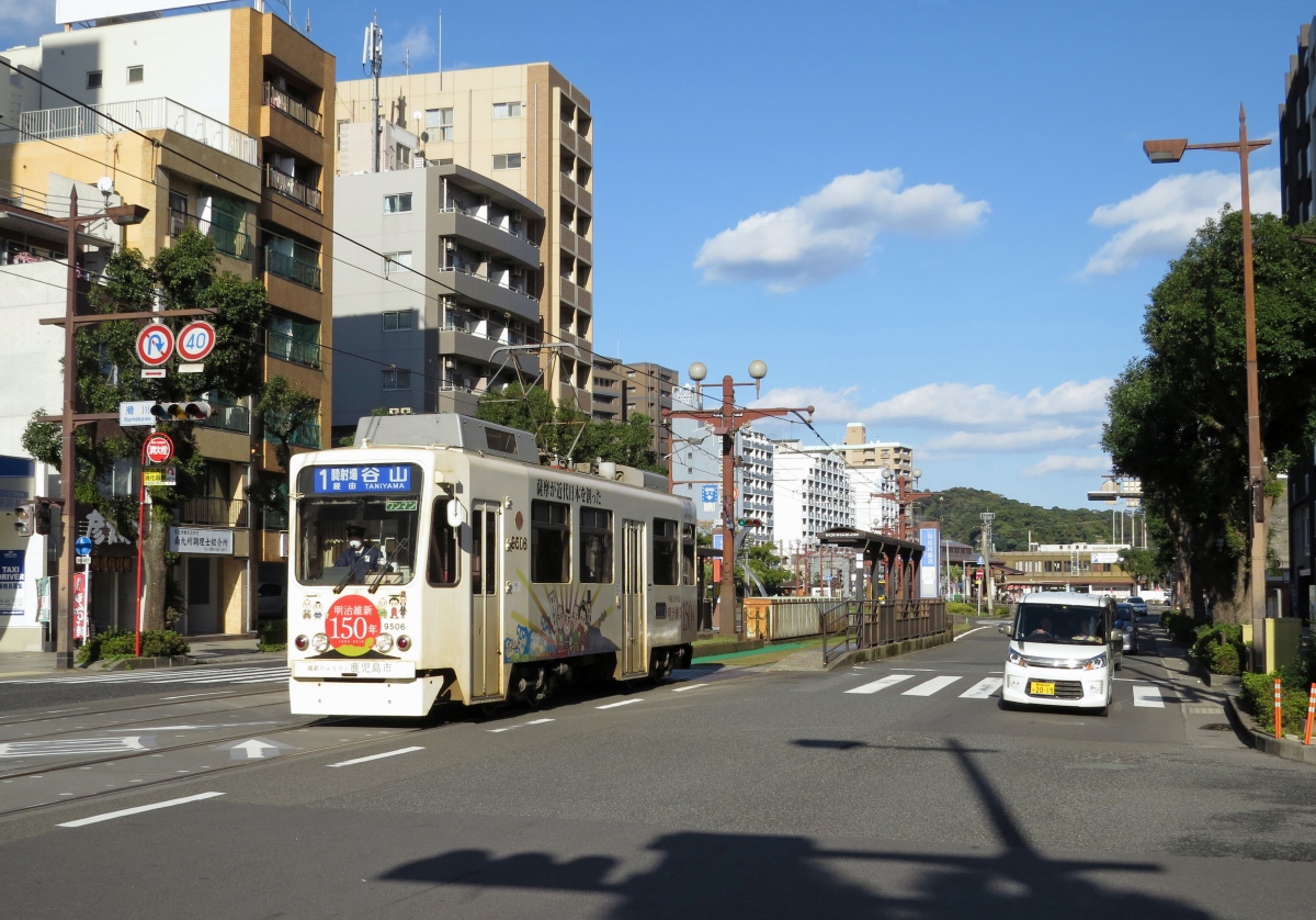 Кагосима, Aruna Kōki (общая модель) № 9506