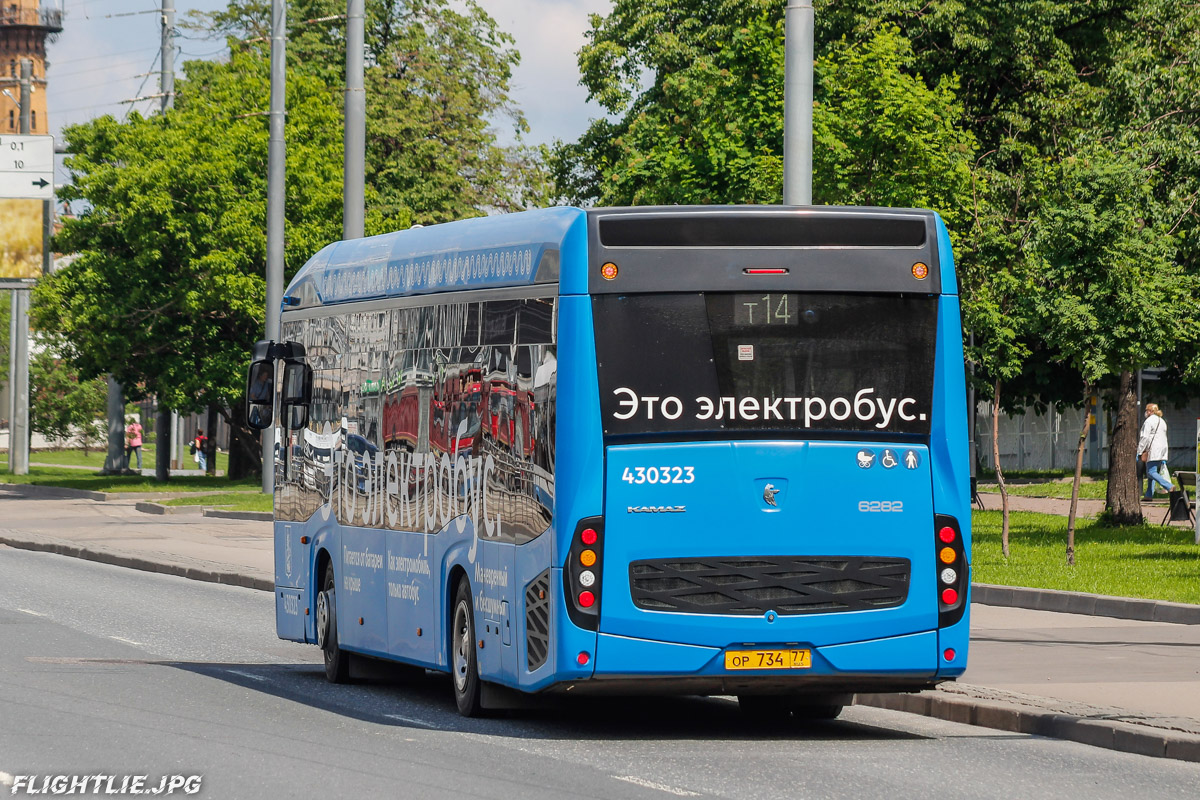 Москва, КАМАЗ-6282 № 430323