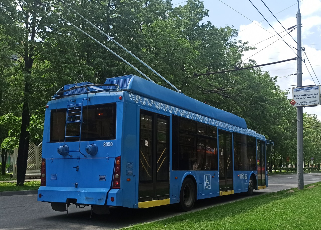 Москва, Тролза-5265.00 «Мегаполис» № 8050