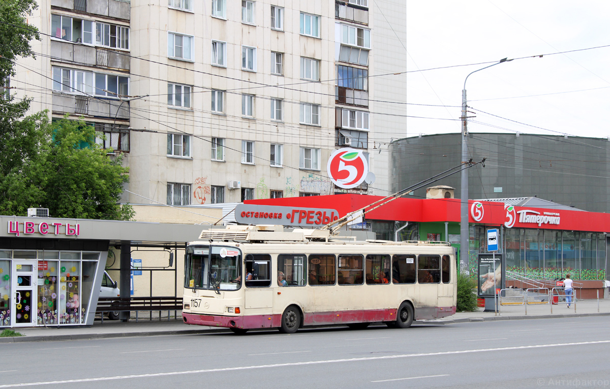 Челябинск, ЛиАЗ-5280 (ВЗТМ) № 1157