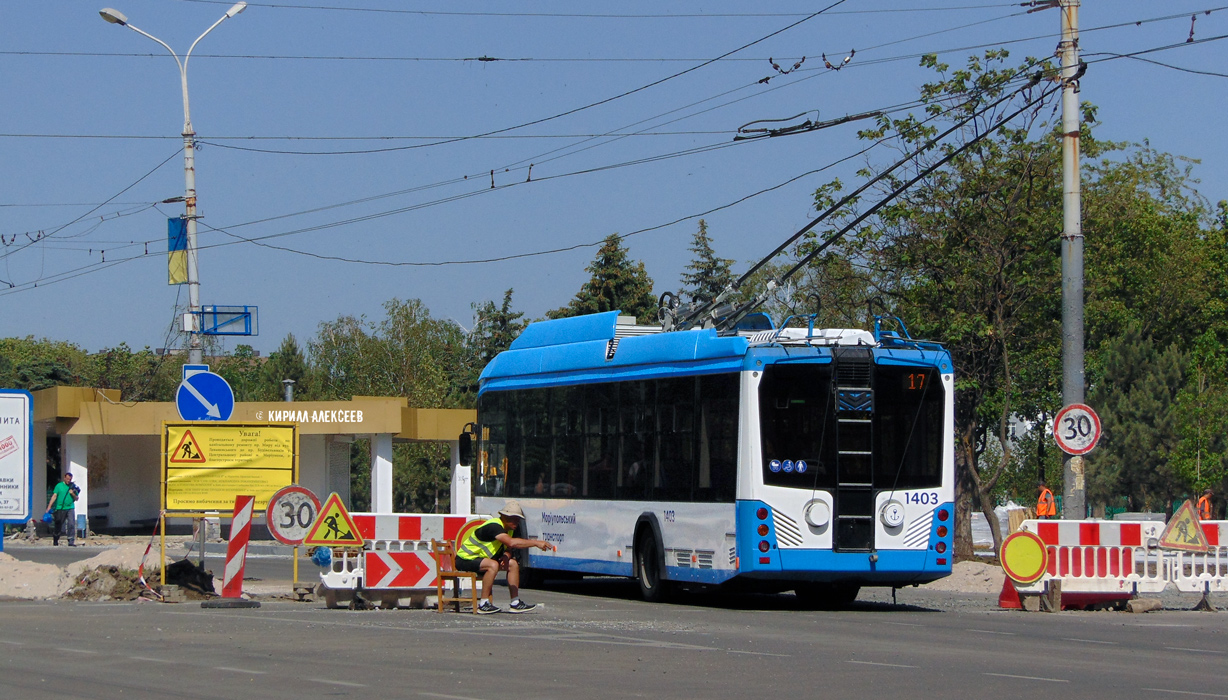 Мариуполь — Ремонты