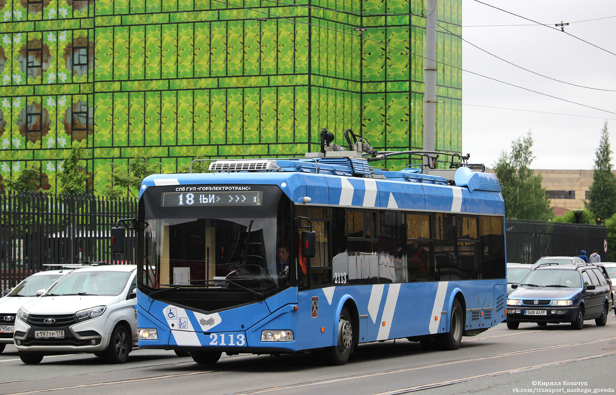Санкт-Петербург, БКМ 32100D № 2113