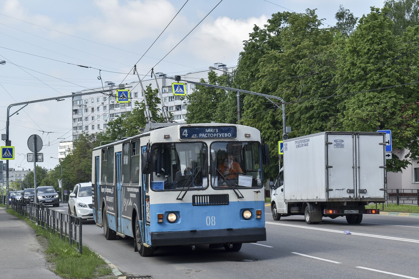 Видное, ЗиУ-682Г-012 [Г0А] № 08