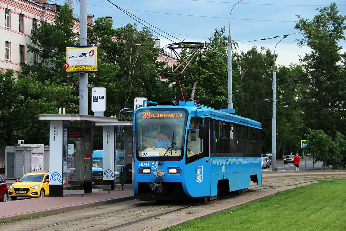 Moskau, 71-619А-01 Nr. 30741 Moskau, 71-619А-01 Nr. 30741