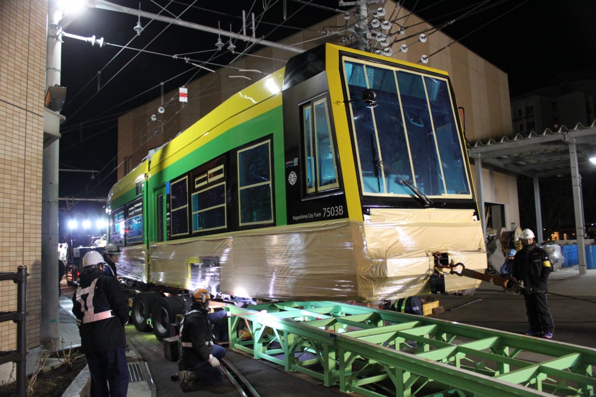Kagoshima, Aruna Sharyō Nr. 7503; Kagoshima — The New Depot Kagoshima, Aruna Sharyō Nr. 7503; Kagoshima — The New Depot