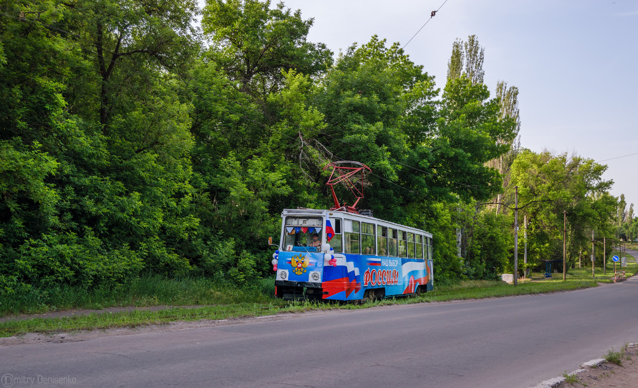 ენაკიევო, 71-605A № 053