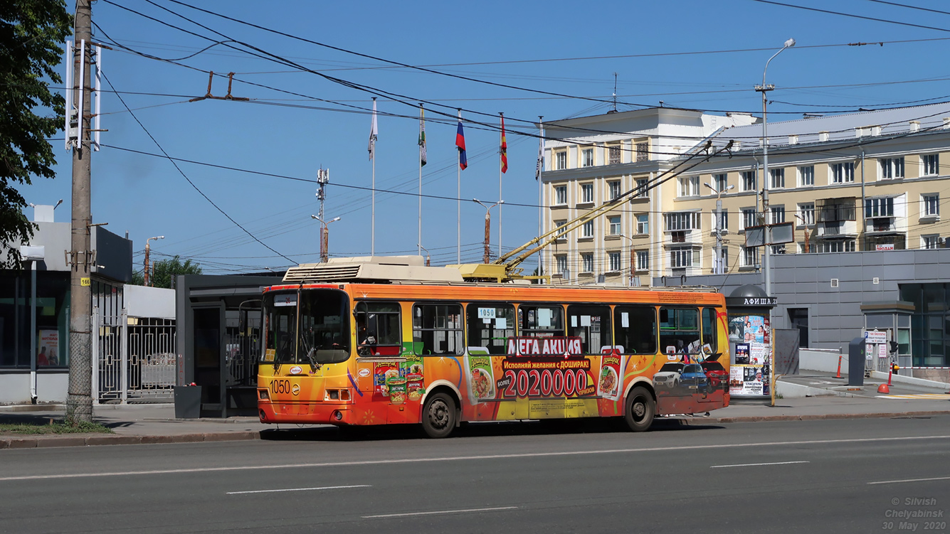 Челябинск, ЛиАЗ-5280 (ВЗТМ) № 1050