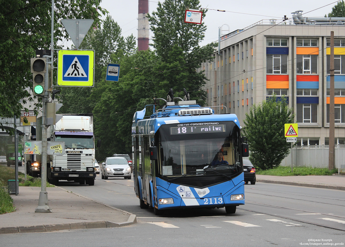 Санкт-Петербург, БКМ 32100D № 2113