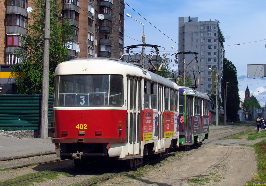 哈爾科夫, Tatra T3SU # 402