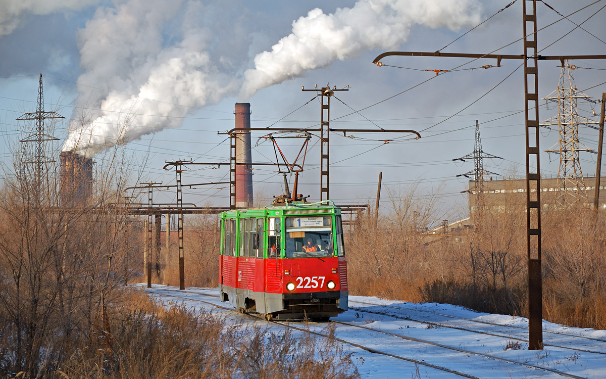 Магнитогорск, 71-605А № 2257