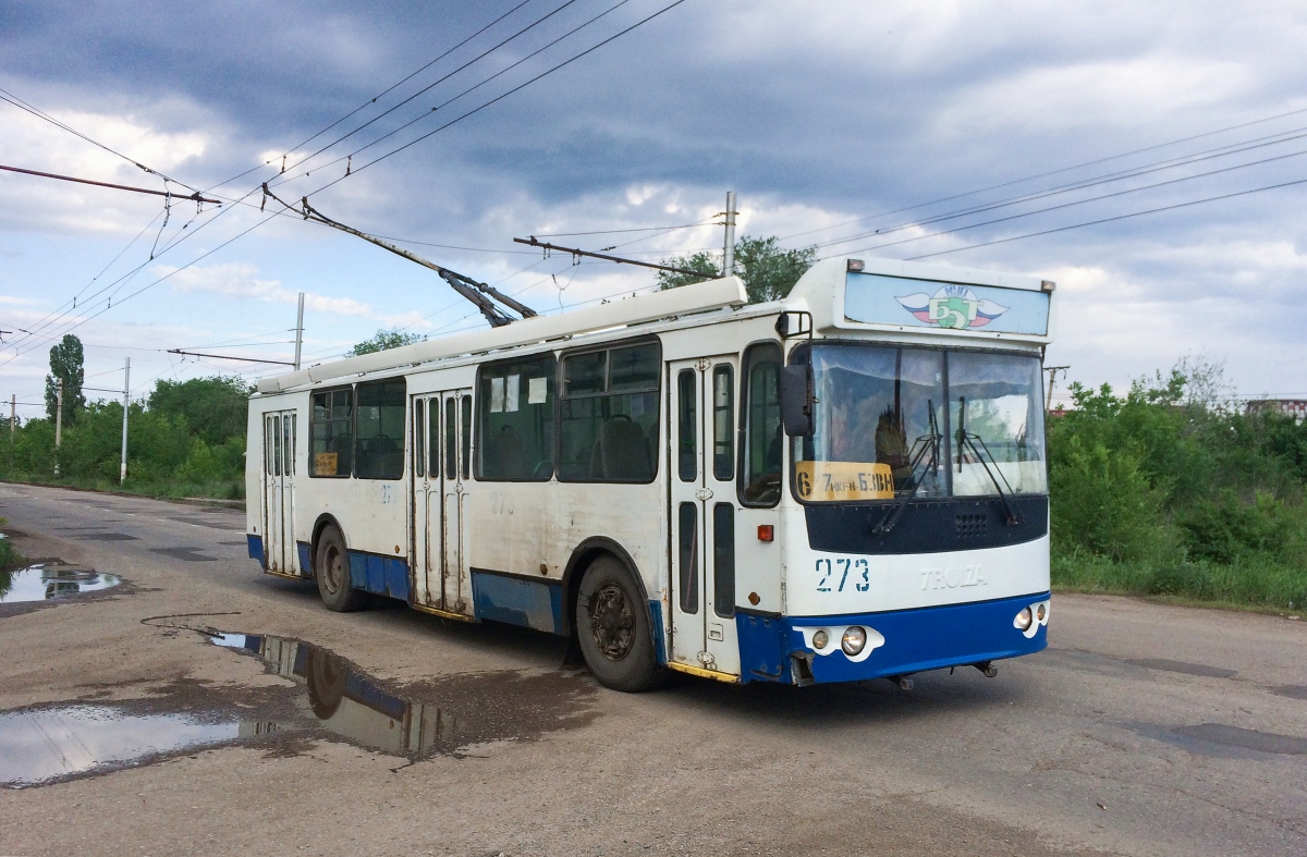 Балакова, ЗиУ-682Г-016 (018) № 273