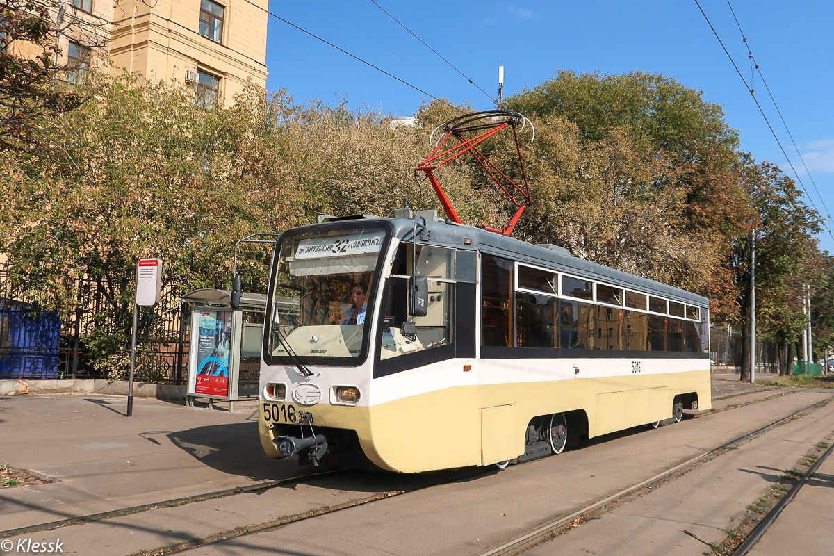 Москва, 71-619К № 5016
