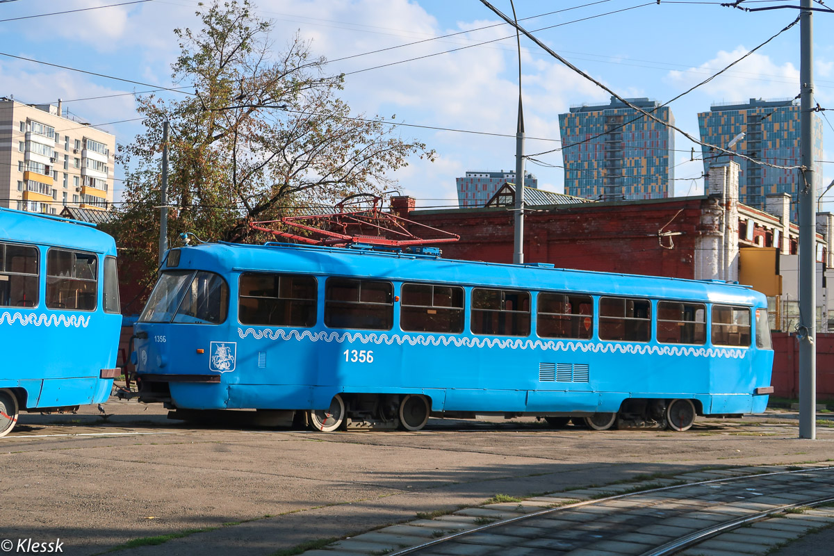 Москва, МТТЧ № 1356