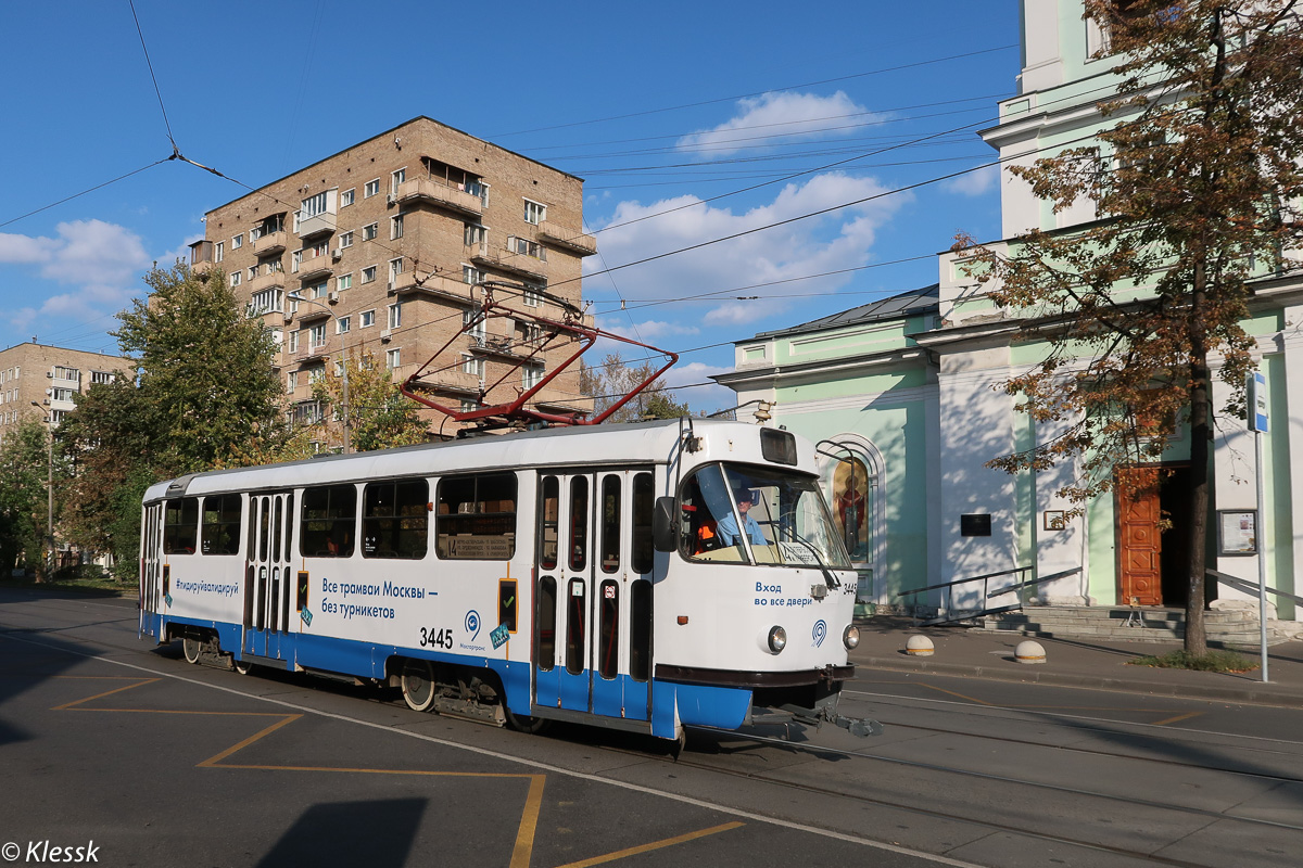 Москва, МТТЧ № 3445