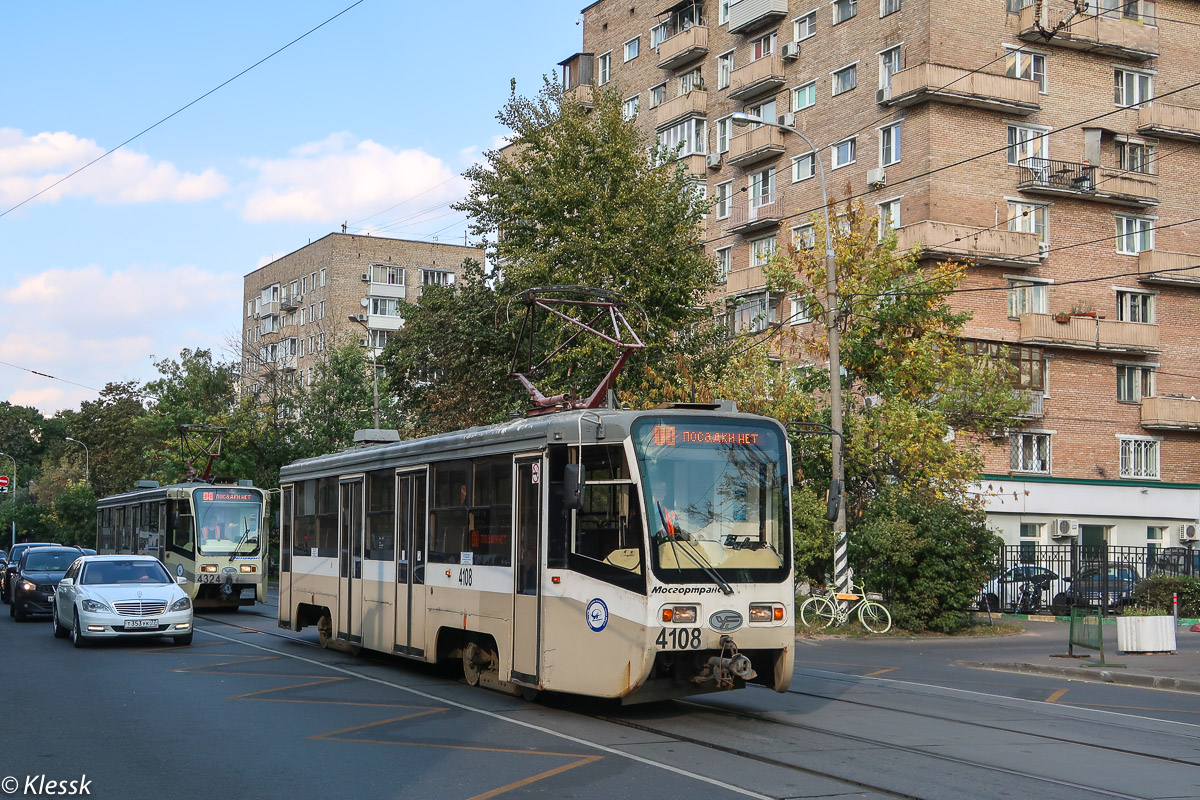 Moskau, 71-619А-01 Nr. 4108 Moskau, 71-619А-01 Nr. 4108
