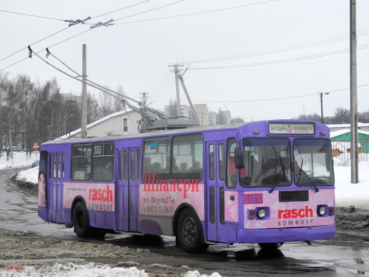 Žytomyr, ZiU-682G [G00] # 2033