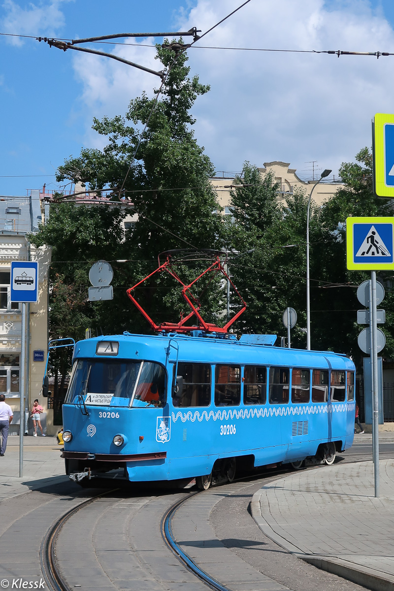 Moskwa, MTTCh Nr 30206 Moskwa, MTTCh Nr 30206