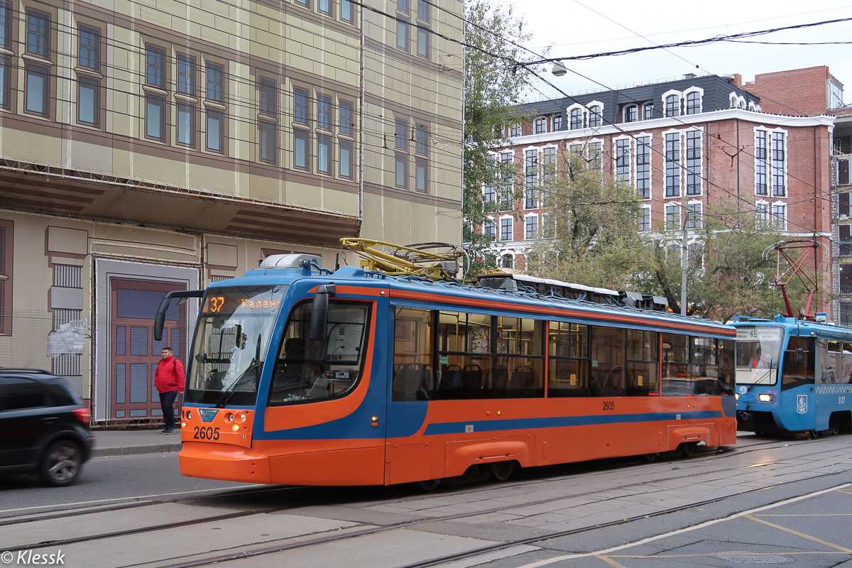 Москва, 71-623-02 № 2605