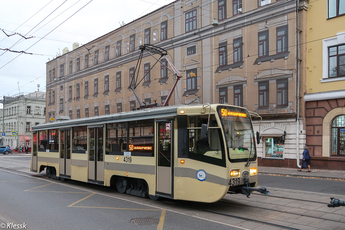 Maskva, 71-619А-01 nr. 4319