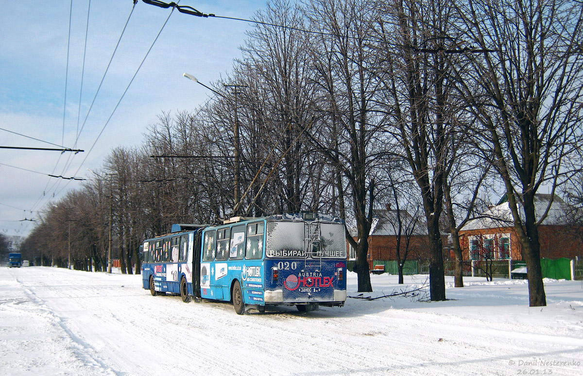 Кривой Рог, ЗиУ-683В01 № 020