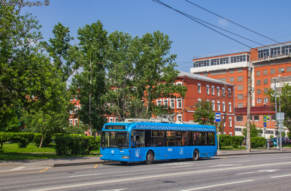 Москва, БКМ 321 № 9820