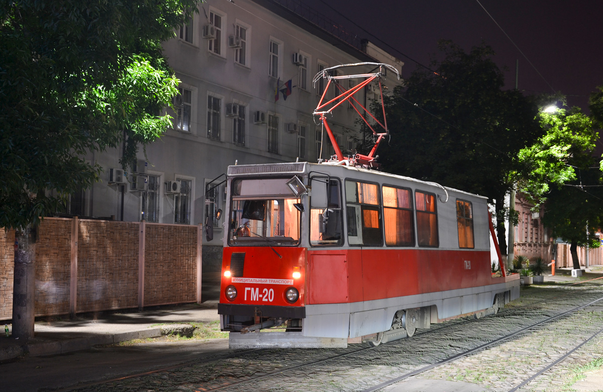 Краснодар, 71-605 (КТМ-5М3) № ГМ-20