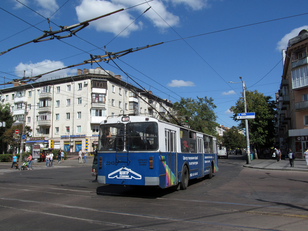 Житомир, ЗиУ-682В [В00] № 2243