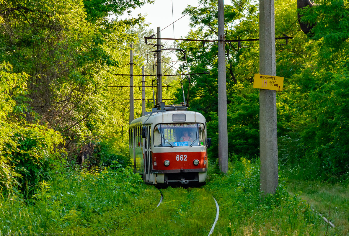 Каменское — Разные фотографии