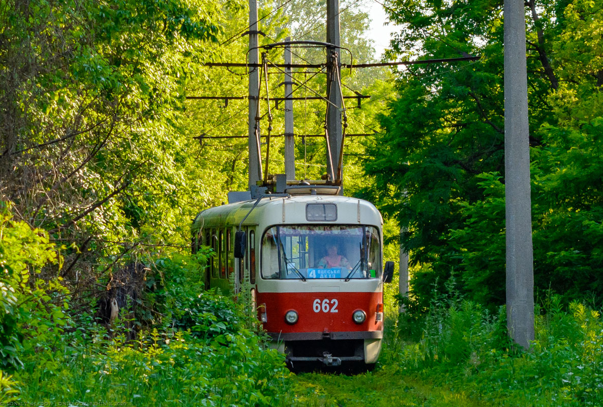 Каменское — Разные фотографии