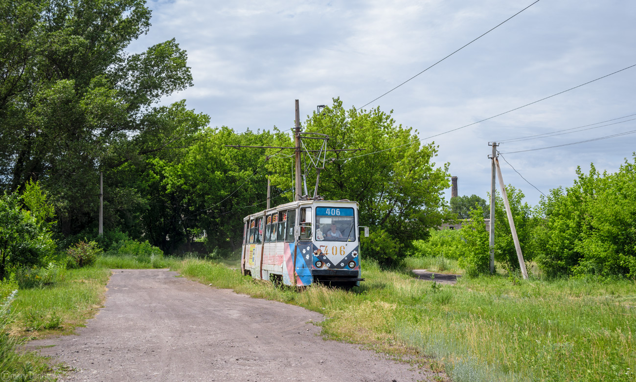 Horlivka, 71-605 (KTM-5M3) Br. 406