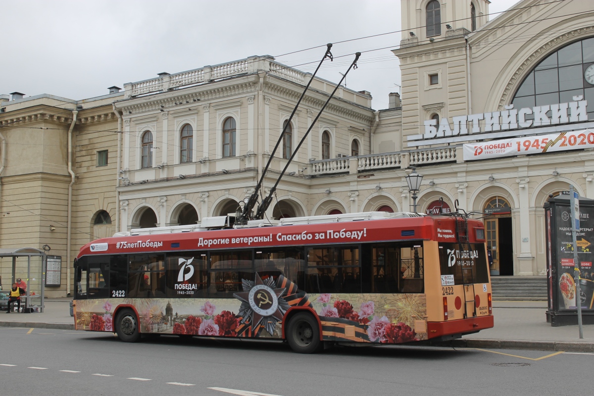 Sanktpēterburga, BKM 321 № 2422