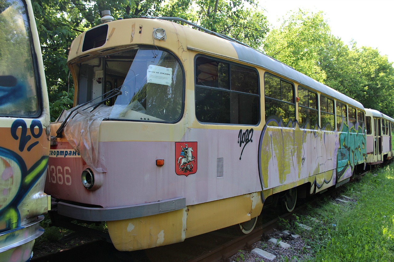 Moskau, MTTCh Nr. 1366