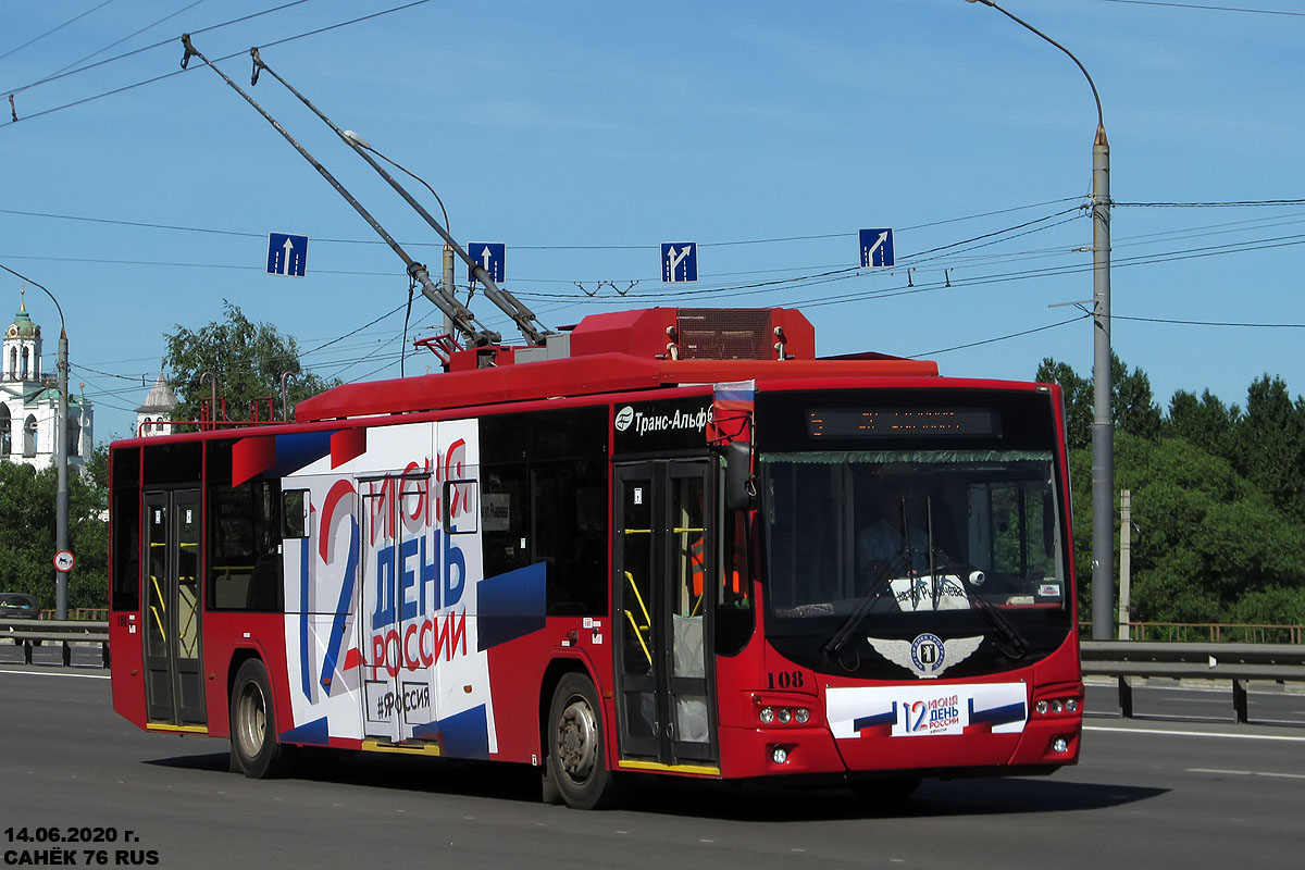 Ярославль, ВМЗ-5298.01 «Авангард» № 108