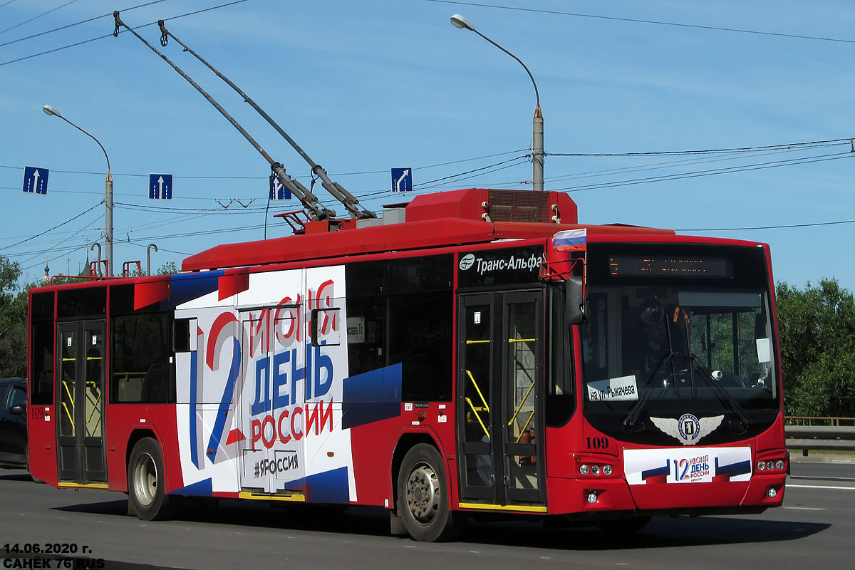 Ярославль, ВМЗ-5298.01 «Авангард» № 109