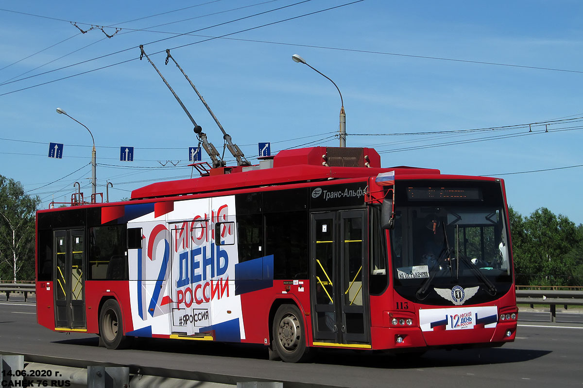 Ярославль, ВМЗ-5298.01 «Авангард» № 113