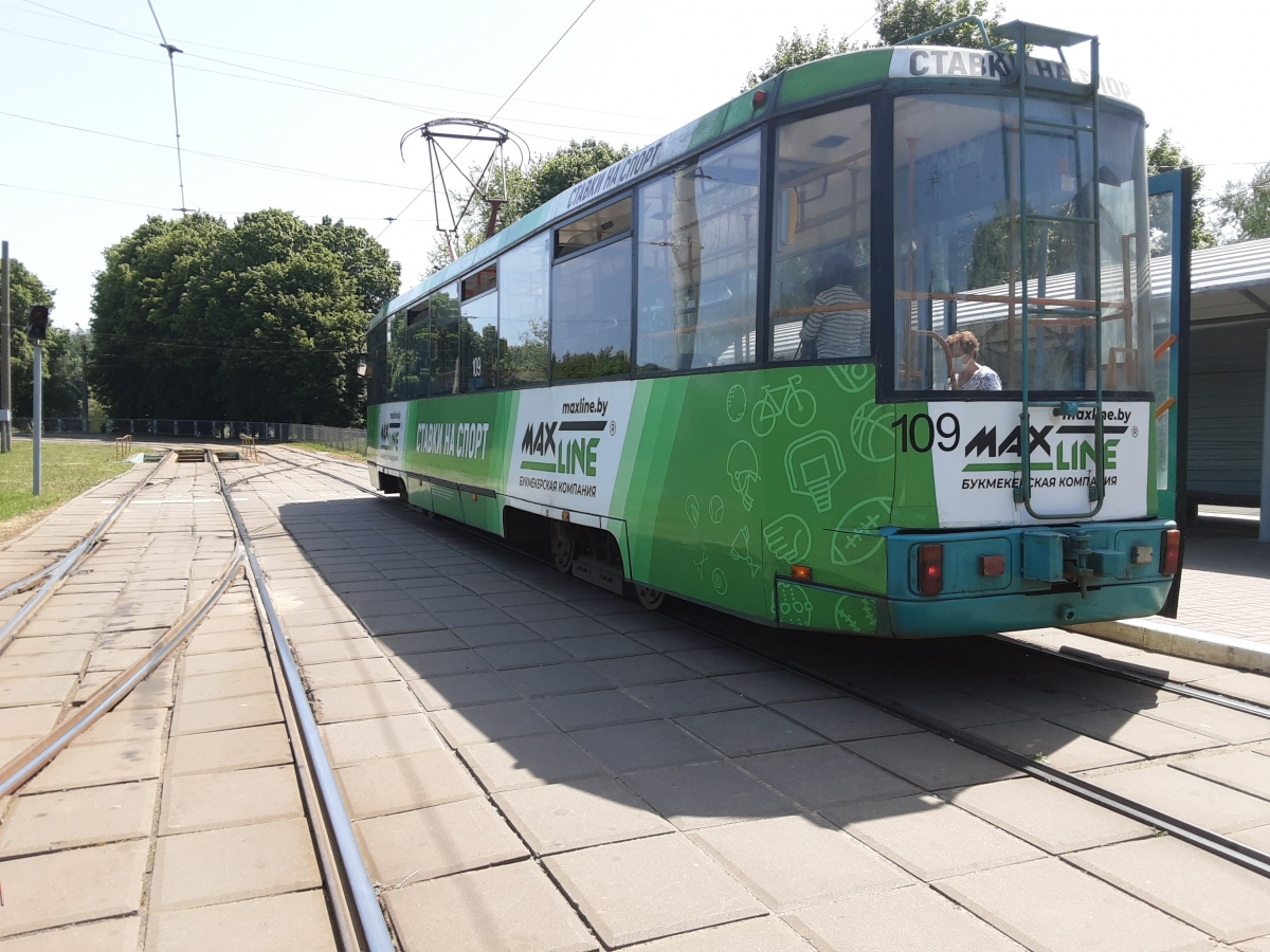 Minska, BKM 60102 № 109