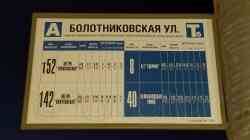 283 KB