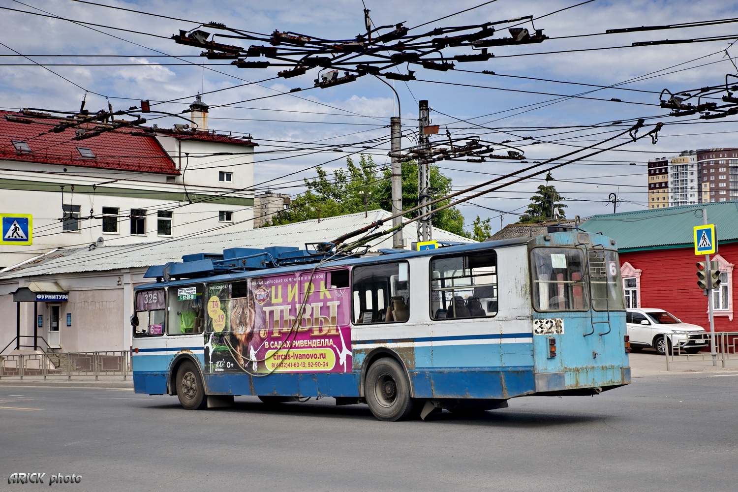 Иваново, ЗиУ-682 КР Иваново № 326