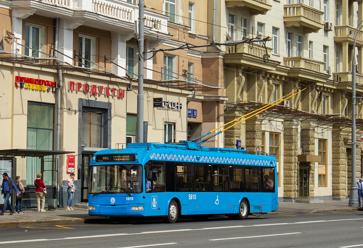 Москва, СВАРЗ-6235.01 (БКМ 32100М) № 5810