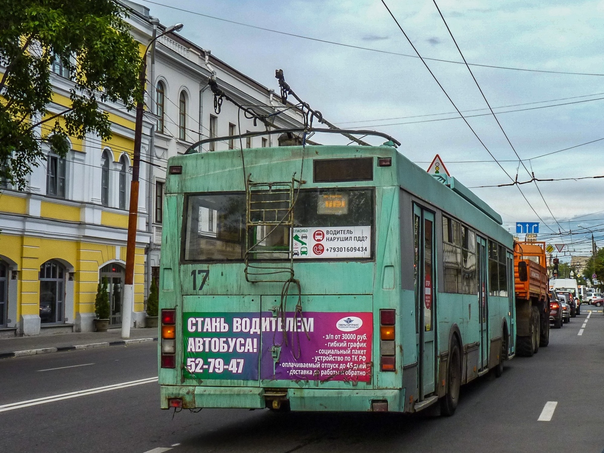 Тверь, Тролза-5275.05 «Оптима» № 17; Тверь — ДТП и происшествия Тверь, Тролза-5275.05 «Оптима» № 17; Тверь — ДТП и происшествия