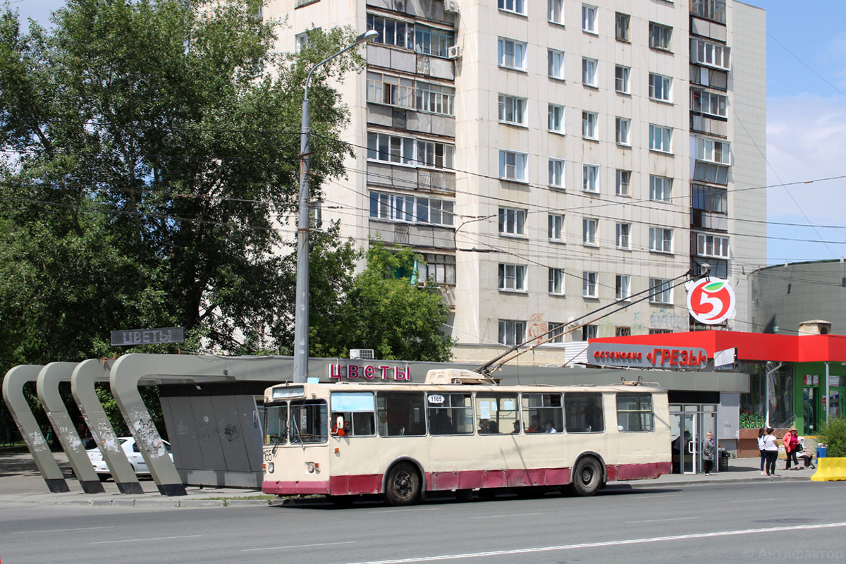 Челябинск, ЗиУ-682В № 1165