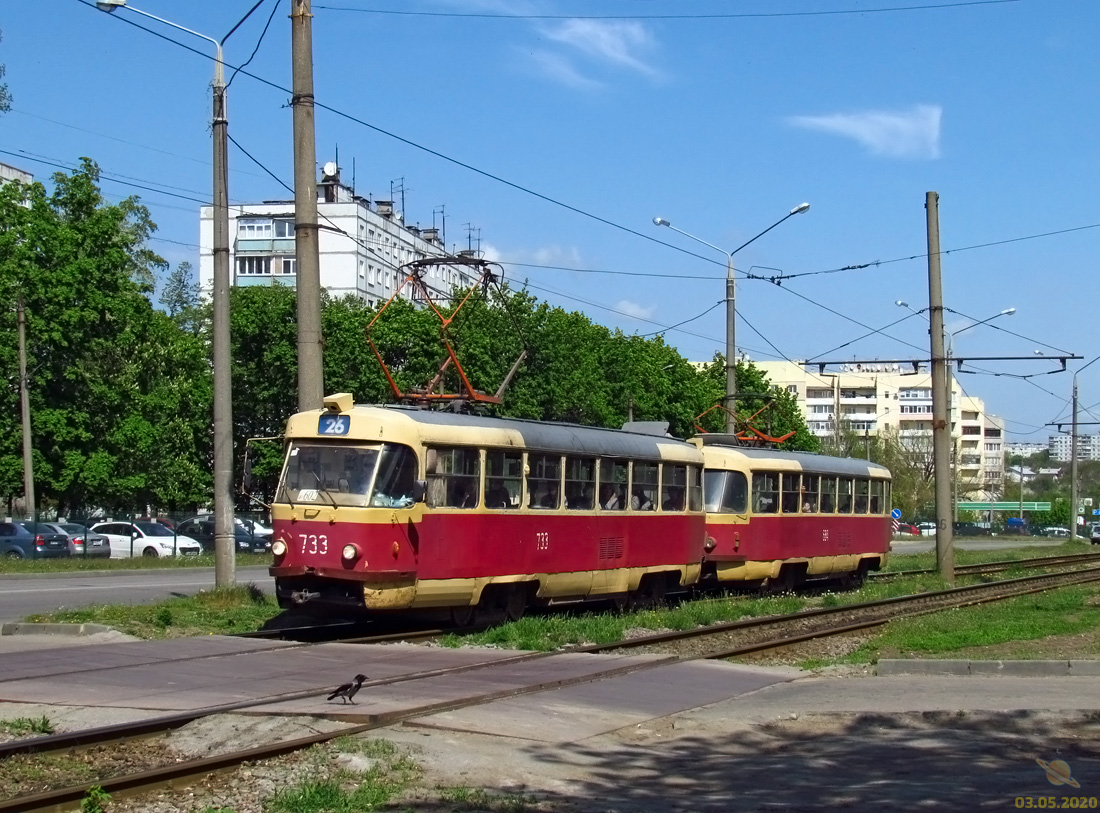 Харьков, Tatra T3SU № 733