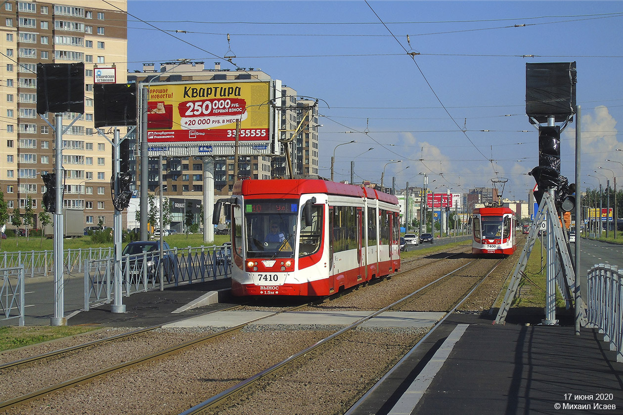 Санкт-Петербург, 71-631-02 № 7410