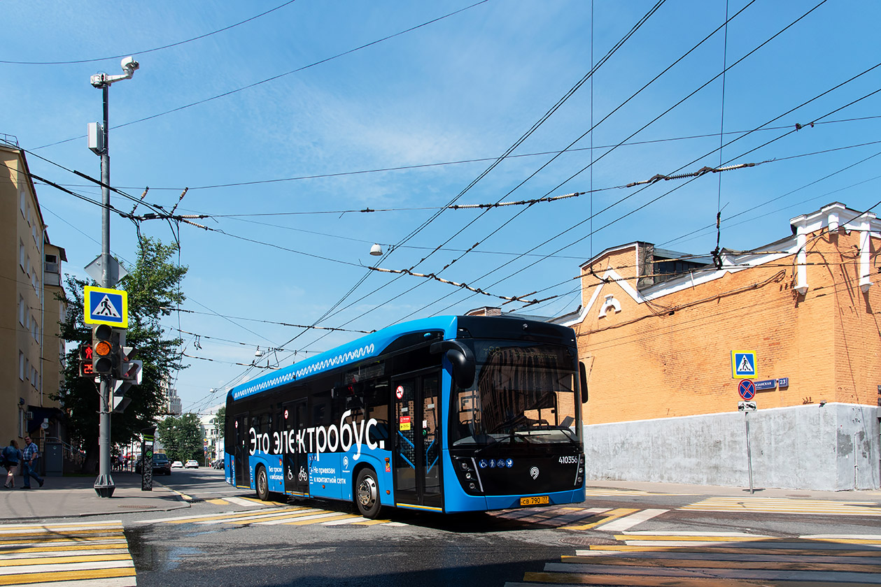 Moskau, KAMAZ-6282 Nr. 410356