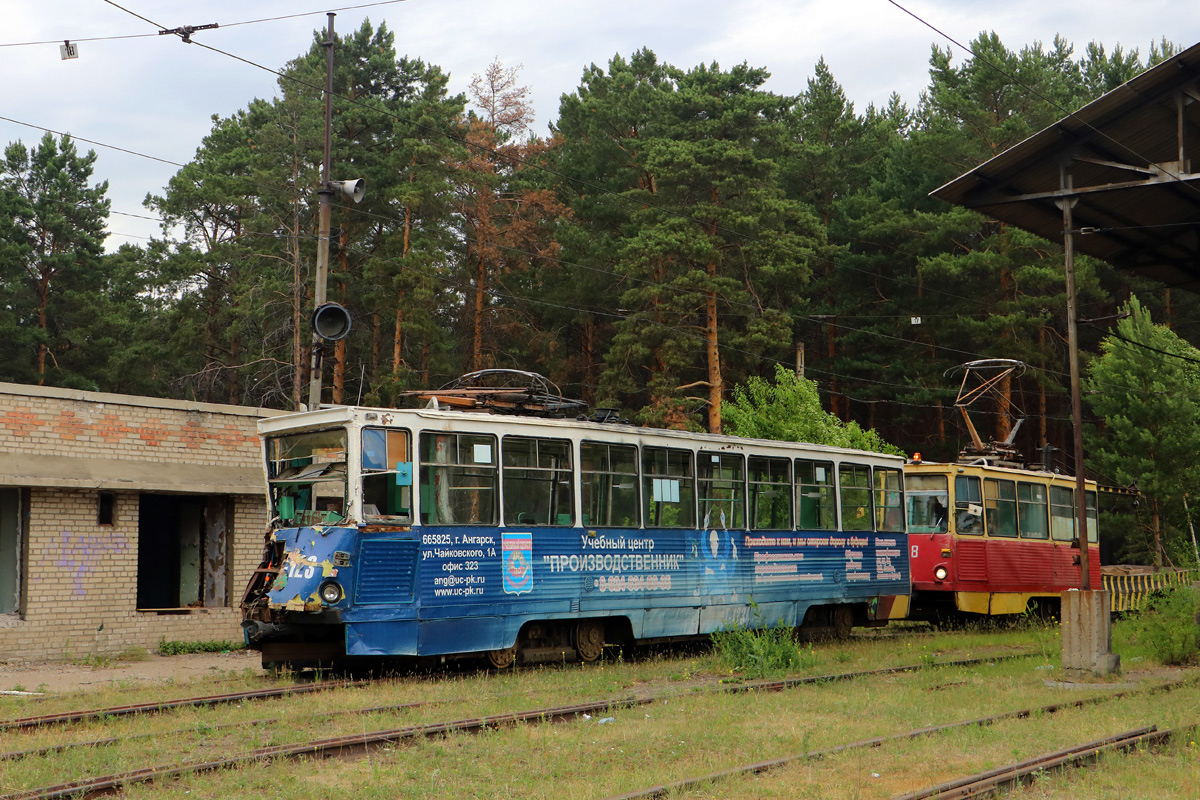 Angarsk, 71-605 (KTM-5M3) # 123 Angarsk, 71-605 (KTM-5M3) # 123