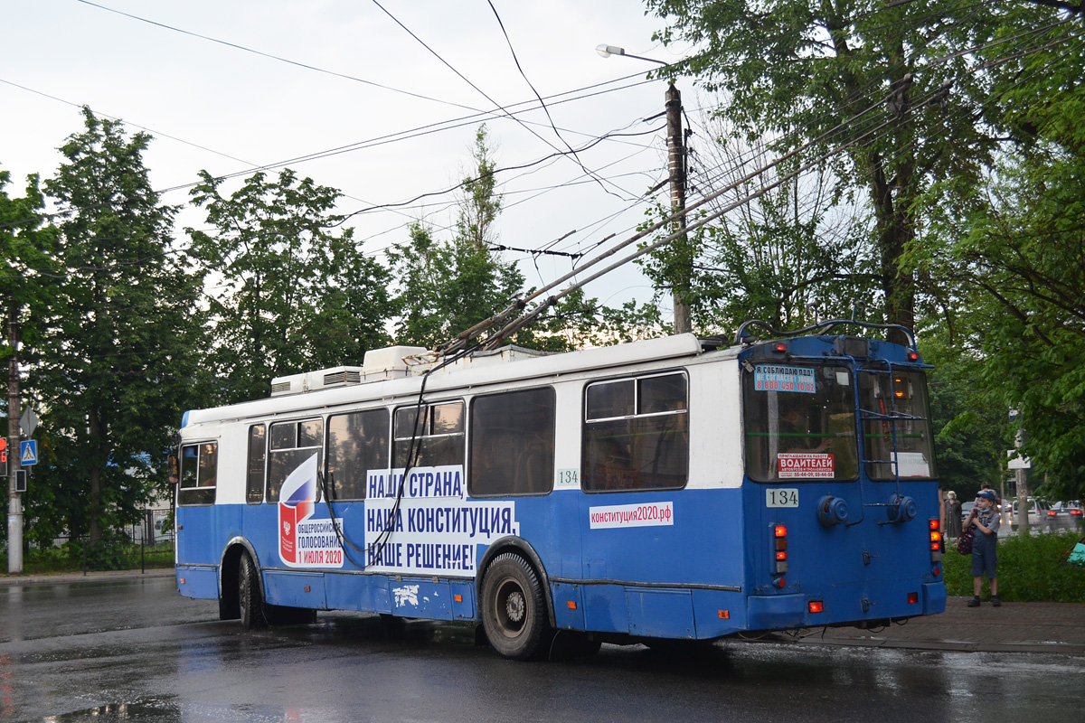 Kaluga, ZiU-682G-016.04 (with double first door) č. 134