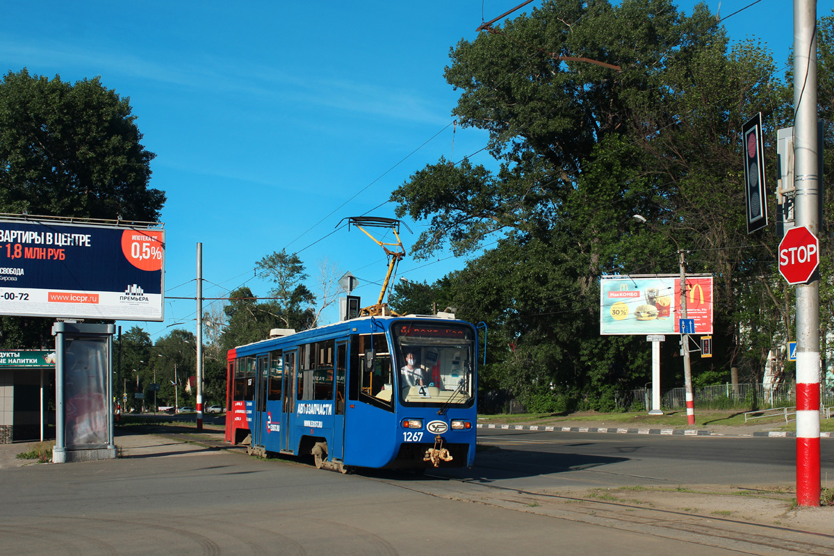 Ульяновск, 71-619А-01 № 1267