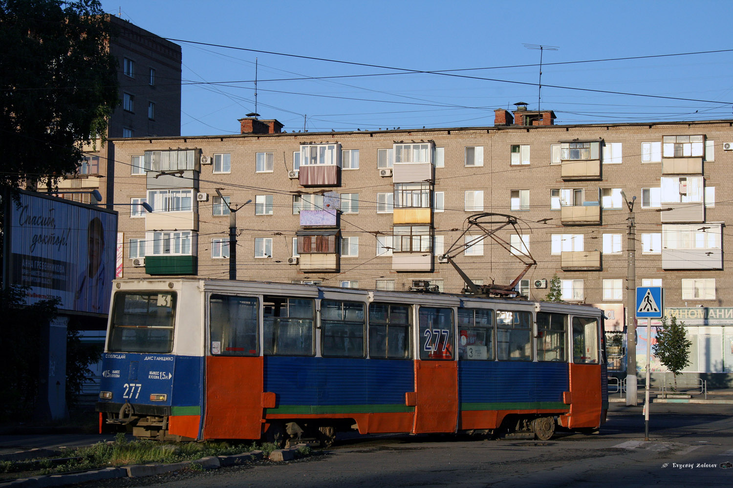 Орск, 71-605 (КТМ-5М3) № 277