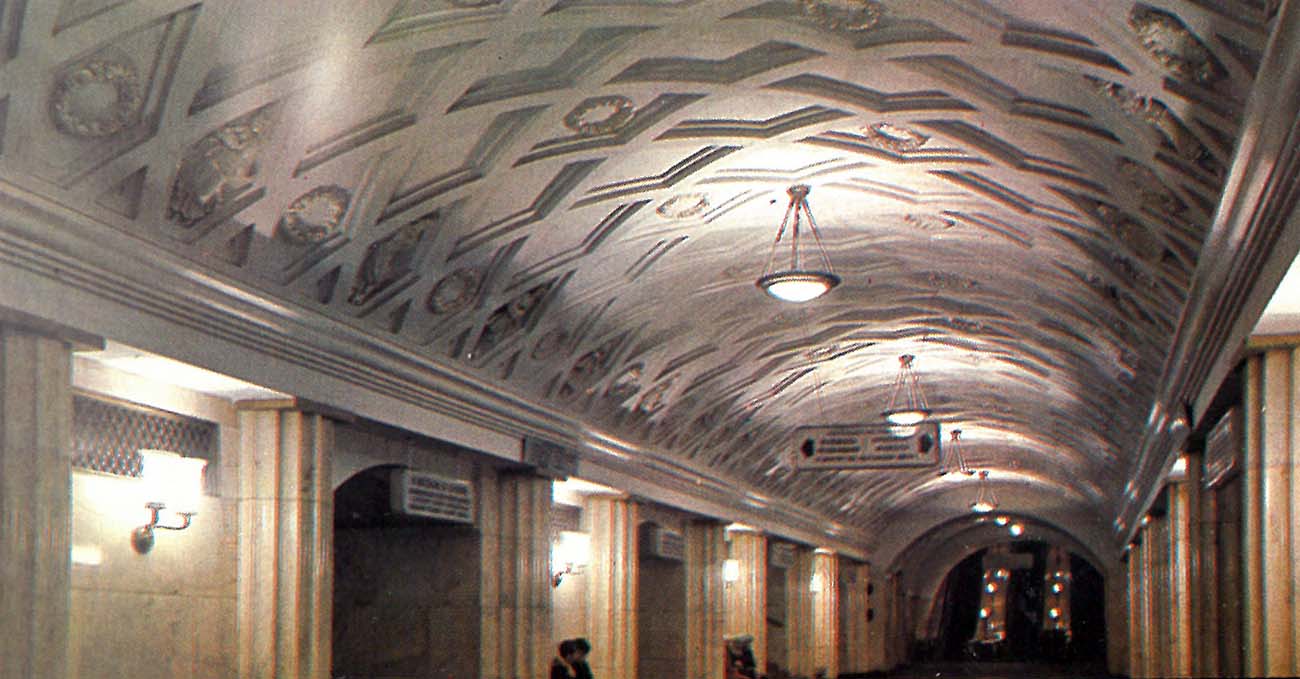 Moscow — Metro — [2] Zamoskvoretskaya Line