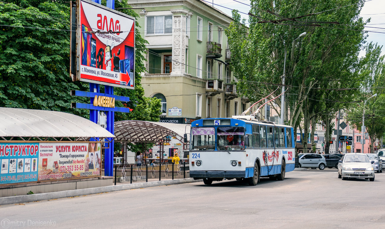 მაკიევკა, ZiU-682V-013 [V0V] № 224